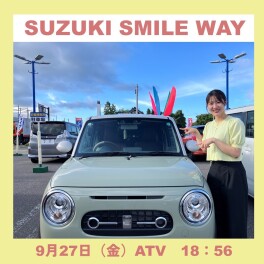 SUZUKI SMILE WAY 第12回